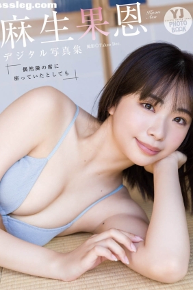 麻生果恩 偶然隣の席に座っていたとしても[26P142M]