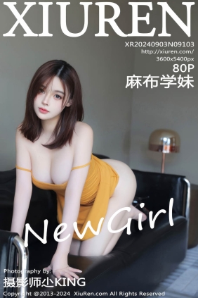 [XIUREN秀人网]2024.09.03 No.9103 麻布学妹