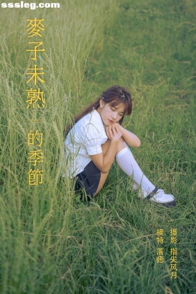 [YITUYU艺图语]2021.11.24 麦子未熟的季节 落痣_[22P574M]