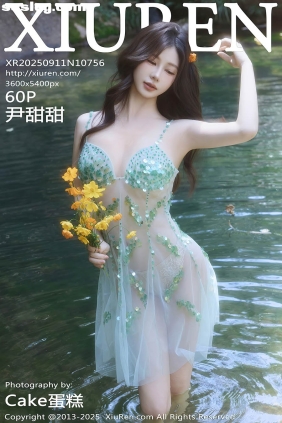 [XIUREN秀人网]2025.09.11 No.10756 尹甜甜sunny[60P736M]