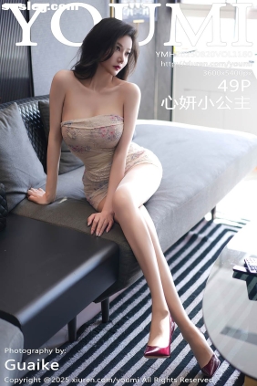 [YOUMI尤蜜荟]2025.08.20 VOL.1160 心妍小公主[49P427M]