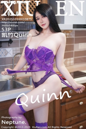 [XIUREN秀人网]2025.10.16 No.10875 凯竹Quinn[53P657M]