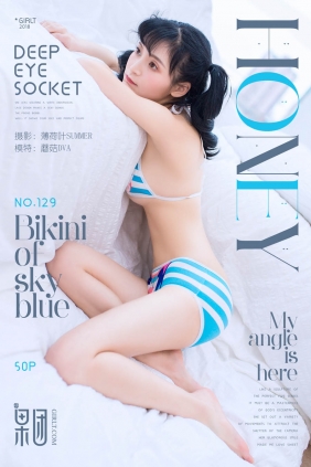 [GIRLT果团网]2018.02.24 No.129 蘑菇