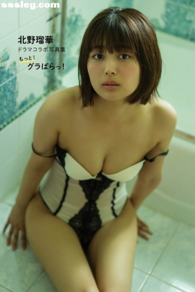北野瑠華 もっと！グラぱらっ！[131P133M]
