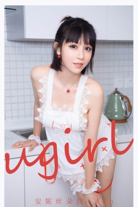 [Ugirls爱尤物] No.2165 恋爱夹 安妮丝朵拉[35P31M]