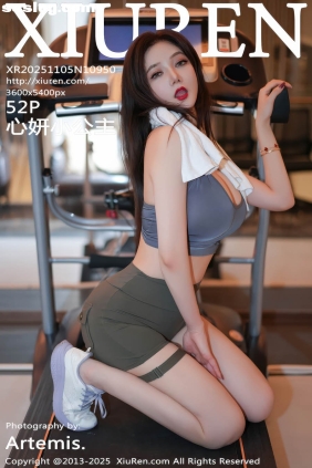 [XIUREN秀人网]2025.11.05 No.10950 心妍小公主[52P501M]
