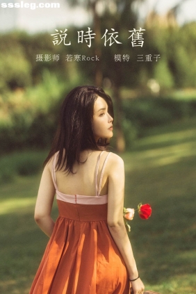 [YITUYU艺图语]2021.10.12 说时依旧 三重子[32P777M]