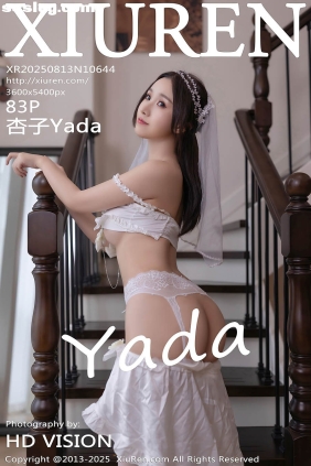 [XIUREN秀人网]2025.08.13 No.10644 杏子Yada[83P768M]
