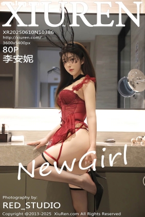 [XIUREN秀人网]2025.06.10 No.10386 李安妮[80P831M]