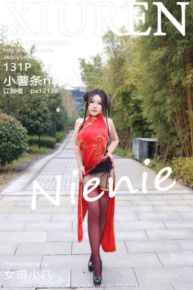 [XIUREN秀人网]2025.01.26 No.9834 小薯条nienie