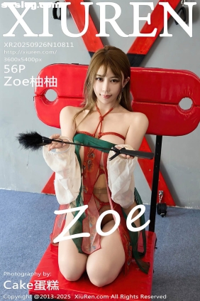[XIUREN秀人网]2025.09.26 No.10811 Zoe柚柚[56P645M]