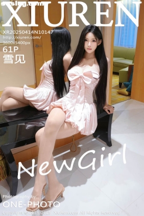 [XIUREN秀人网]2025.04.14 No.10147 雪见[61P619M]