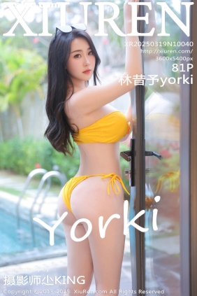 [XIUREN秀人网]2025.03.19 No.10040 林昔予yorki[81P678M]
