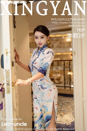 [XINGYAN星颜社]2025.11.27 VOL.435 李若汐 [76P814M]