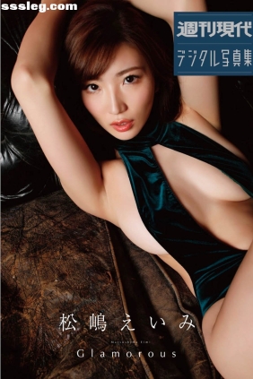 松嶋えいみ Glamorous[48P234M]