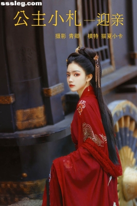 [YITUYU艺图语]2021.08.21 公主小札—迎亲 猫夏小卡[27P798M]