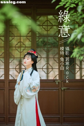 [YITUYU艺图语]2021.09.04 绿意 兔小白[25P346M]