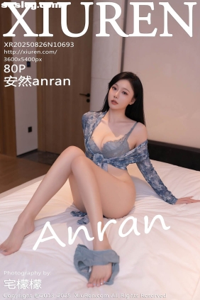 [XIUREN秀人网]2025.08.26 No.10693 安然anran[80P814M]