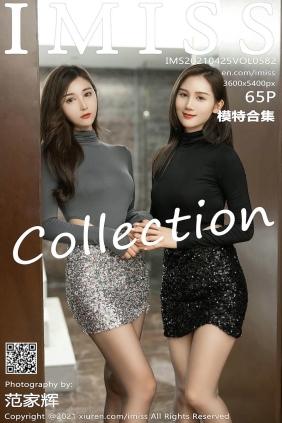 [IMISS爱蜜社]2021.04.25 VOL.582 Lavinia肉肉
